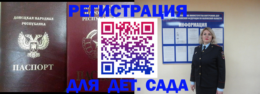 прописка в квартире в Гаврилов-Яме