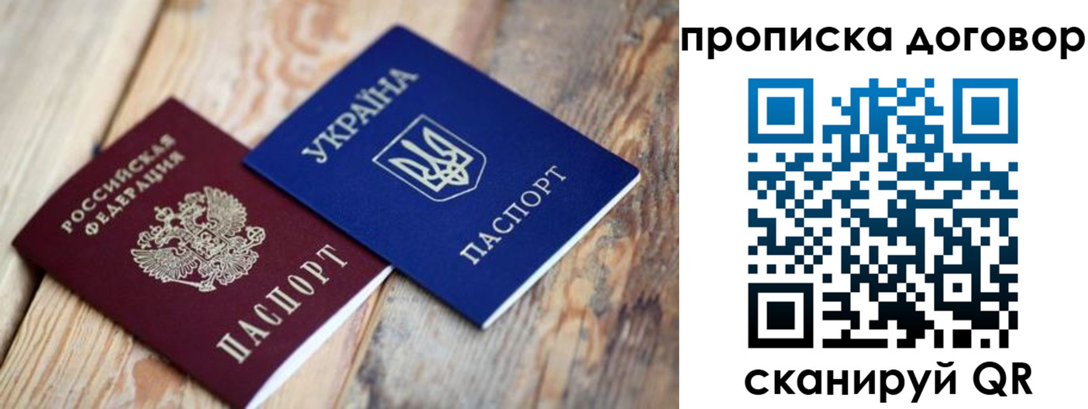 найти адрес прописки в Гаврилов-Яме
