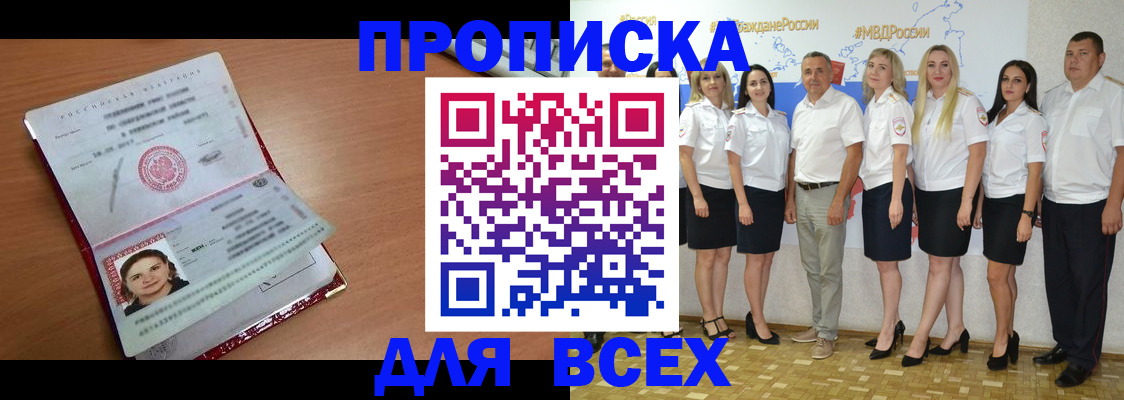 временная регистрация госуслуги в Гаврилов-Яме